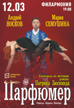 Афиша
